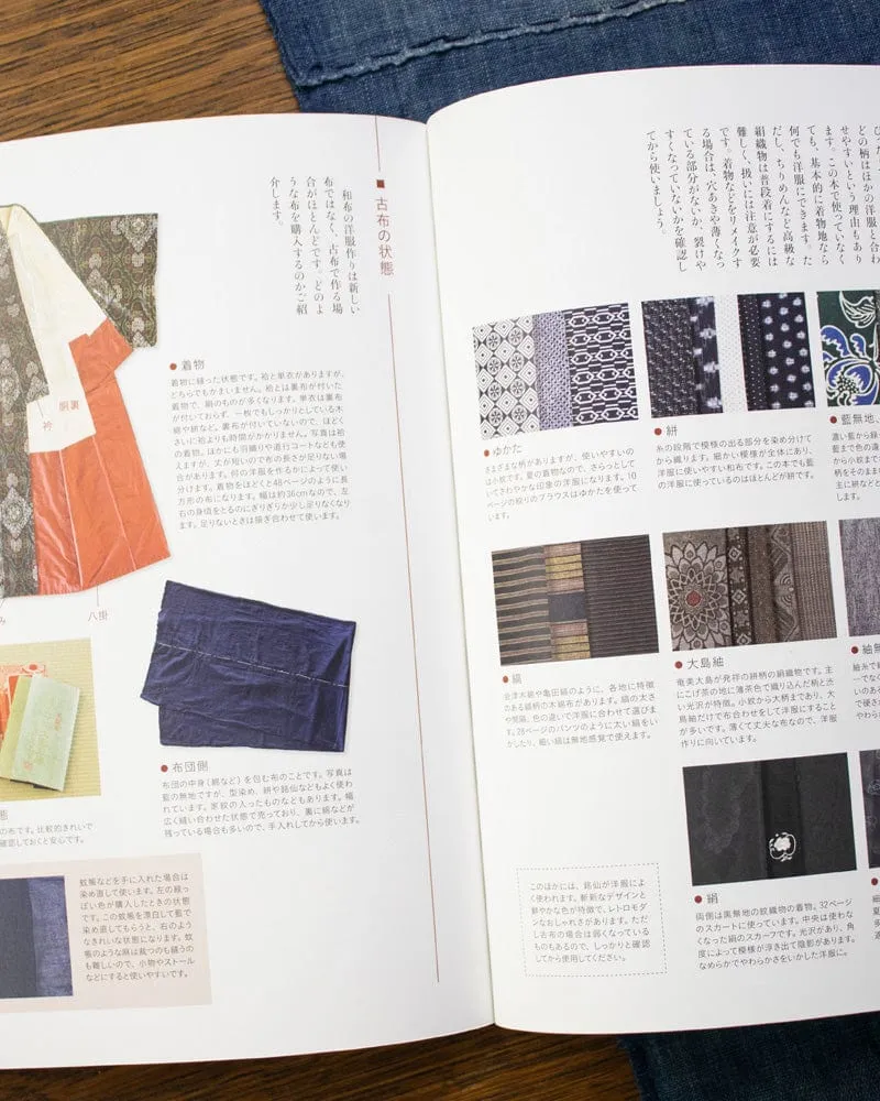 JPN: Clothes and Bags We Love